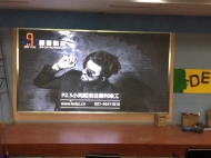 江蘇無錫協(xié)和學校P2.5室內高清LED顯示屏