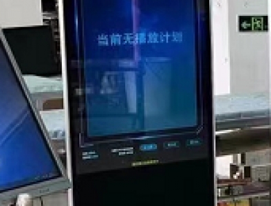 AR試衣鏡 虛擬試衣鏡