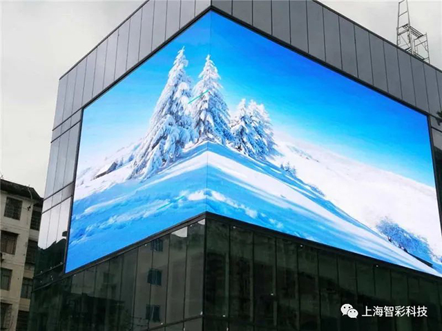戶外led顯示屏應(yīng)用案例 戶外led顯示屏應(yīng)用案例